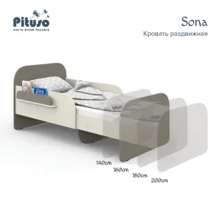 Подростковая кровать Pituso Sona