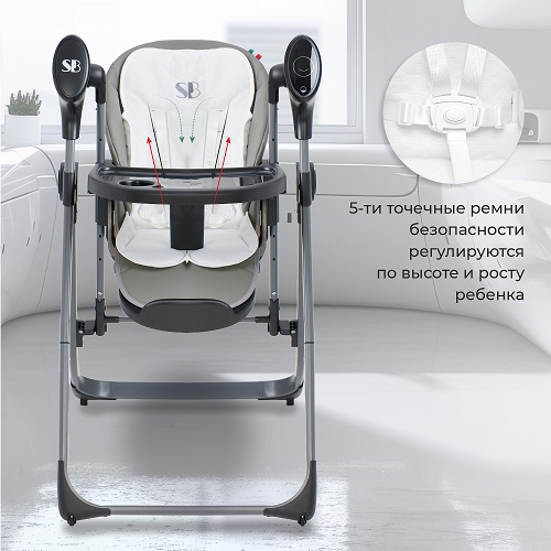Детский стульчик-электрокачели для кормления Sweet Baby Amuleto фото 8
