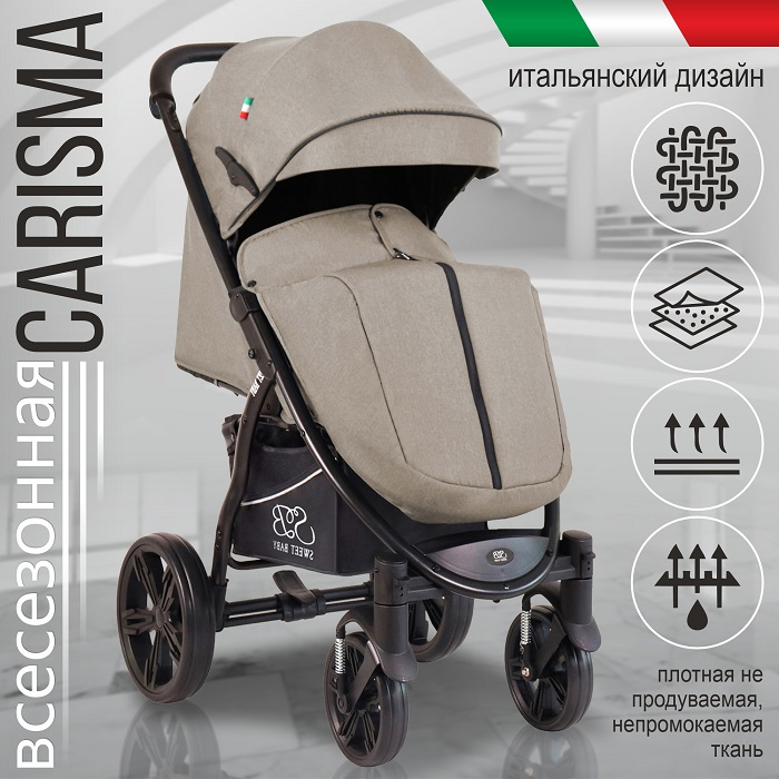 Детская прогулочная коляска Sweet Baby Carisma - Фото