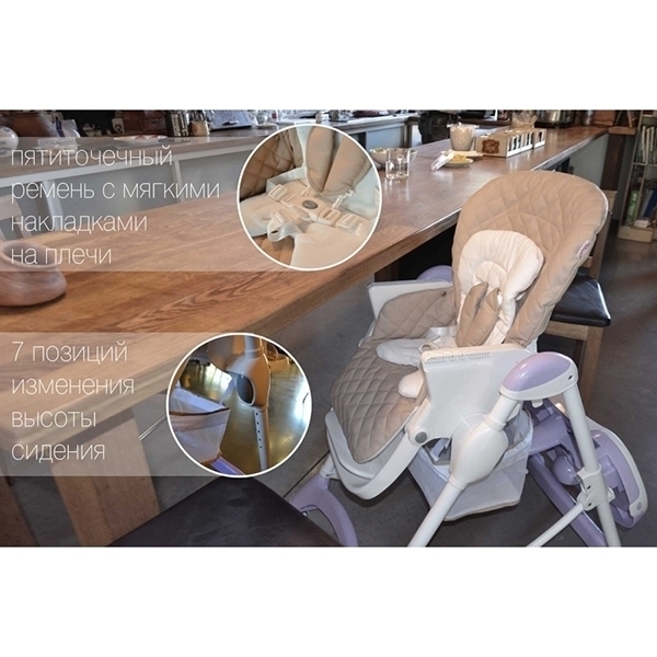 Стульчик для кормления Carrello Caramel CRL-9501 — как выглядит в жизни