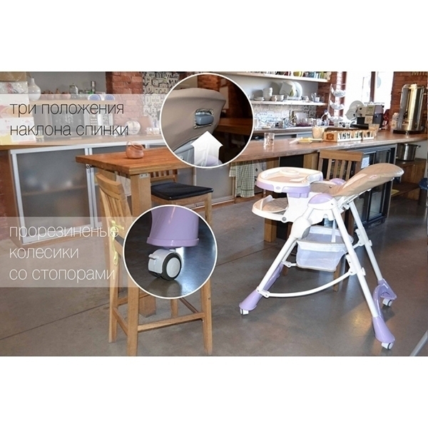 Стульчик для кормления Carrello Caramel CRL-9501 — как выглядит в жизни