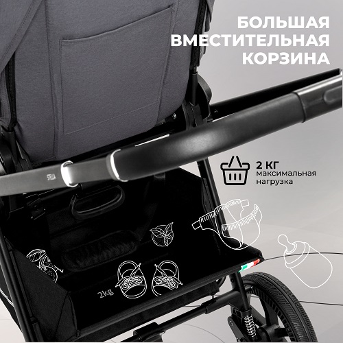 Детская коляска Sweet Baby Stella 2 в 1 фото 4