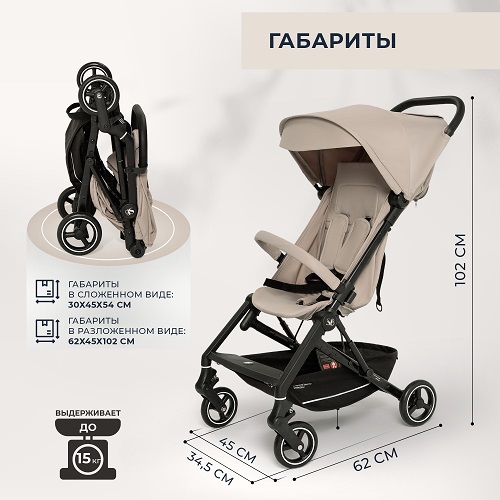 Детская прогулочная коляска Sweet Baby Grazia фото 6