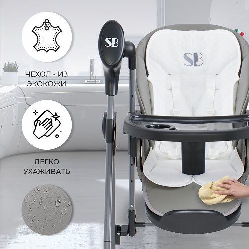 Детский стульчик-электрокачели для кормления Sweet Baby Amuleto фото 4