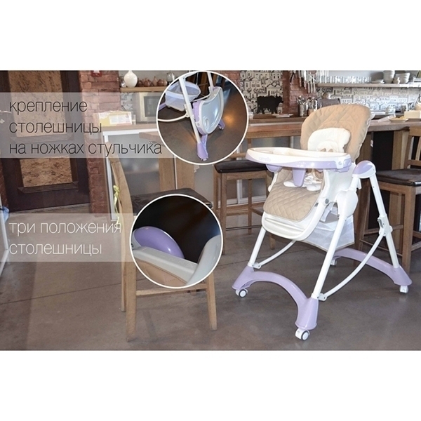 Стульчик для кормления Carrello Caramel CRL-9501 — как выглядит в жизни