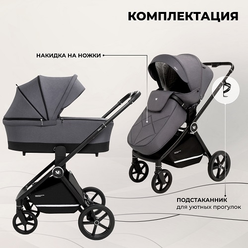 Детская коляска Sweet Baby Stella 2 в 1 фото 5