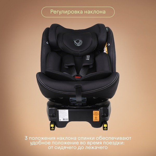 Детское автокресло Kidzi Spin 360 i-Size фото 5