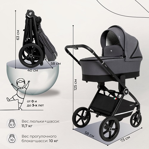 Детская коляска Sweet Baby Stella 2 в 1 фото 2