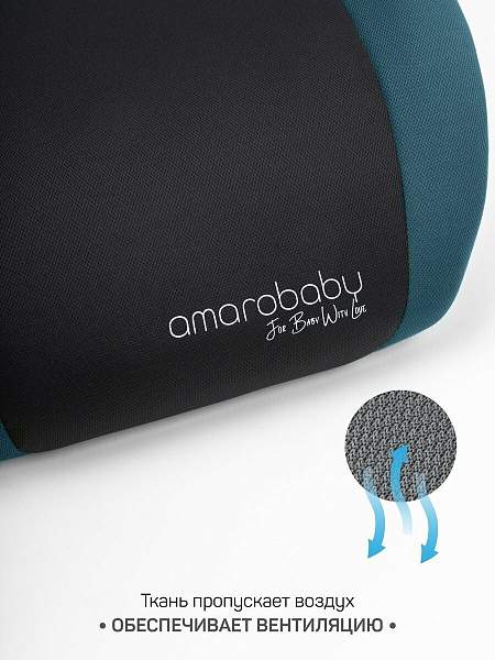 Детское автокресло-бустер Amarobaby Enjoy фото 1