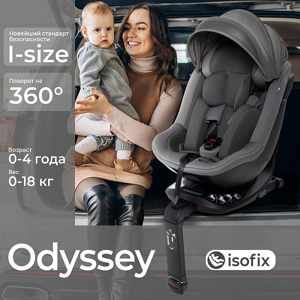 Детское автокресло Sweet Baby Odyssey B3 i-Size фото 1